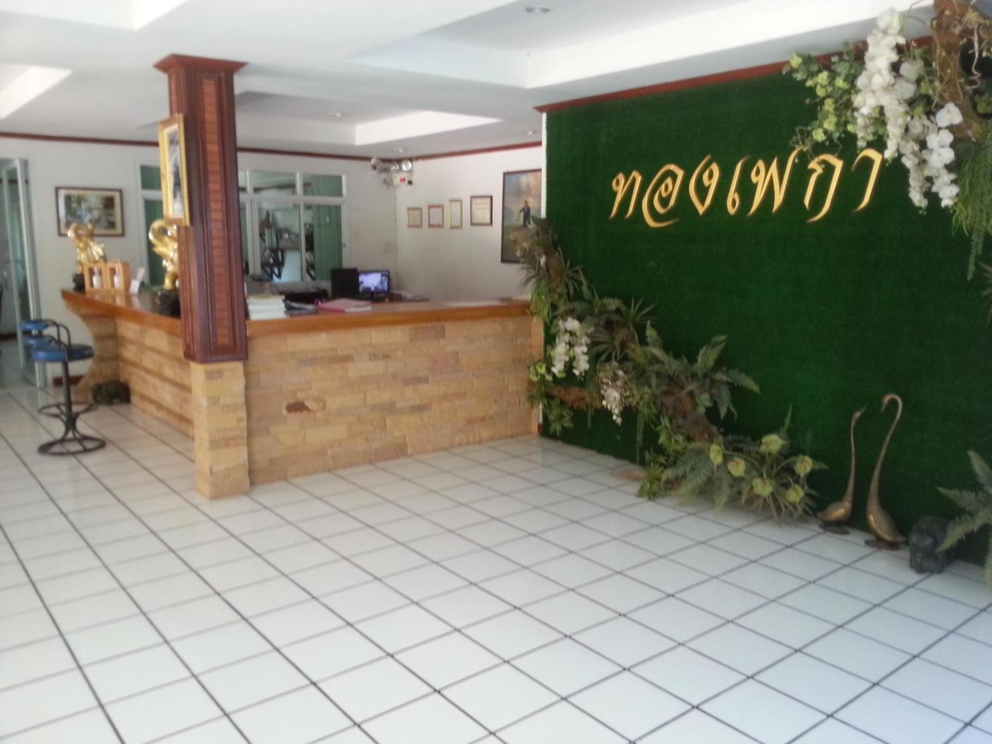 Thong Paeka Hotel Prasat Exterior photo